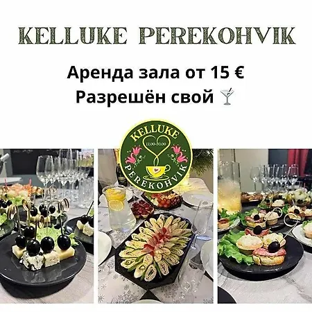 Relax Gevale Ξενοδοχείο